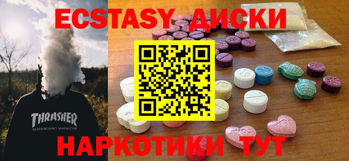 ГАШ  Вход с VPN  COCAIN  Codein  Меф МЯУ МЯУ   ГАШ  Канабис  Светлоград  Мефедрон 
