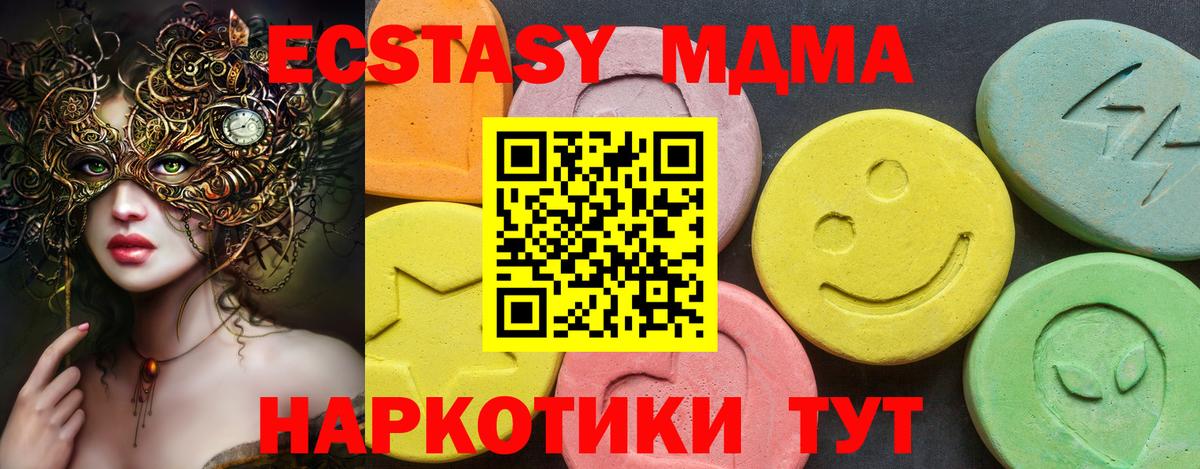 Вейп ТГК Светлоград