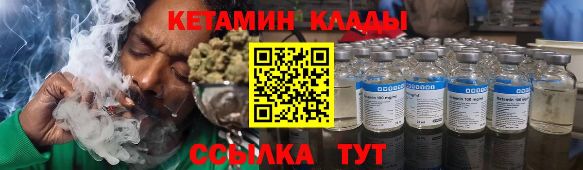ссылка на мегу рабочий сайт  КЕТАМИН VHQ  КЕТАМИН VHQ  Вход с VPN  Светлоград 