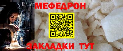 дживик Северобайкальск