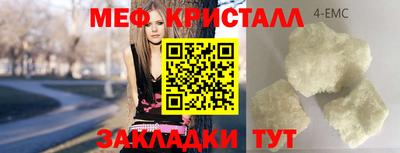 дживик Северобайкальск
