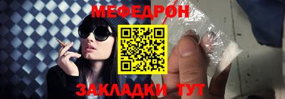 дживик Северобайкальск
