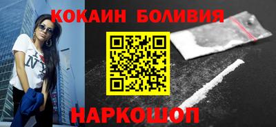 дживик Северобайкальск