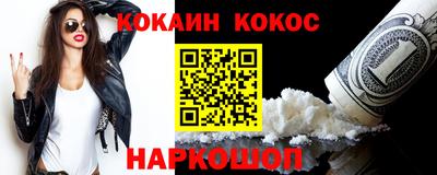 мефедрон мука Севастополь