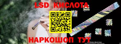 мефедрон мука Севастополь