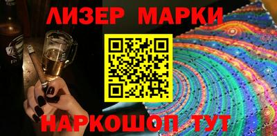 мефедрон мука Севастополь
