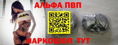 мефедрон мука Севастополь