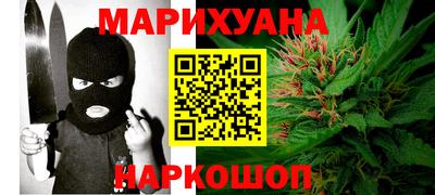 мефедрон мука Севастополь