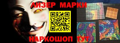 мефедрон мука Севастополь