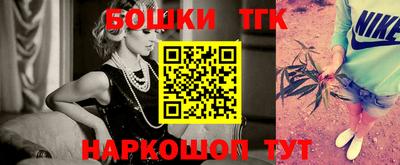 дживик Северобайкальск
