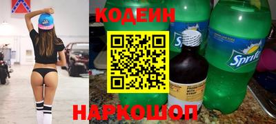 мефедрон мука Севастополь
