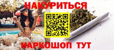 мефедрон мука Севастополь