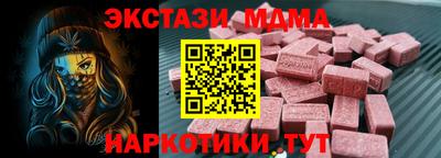 дживик Северобайкальск