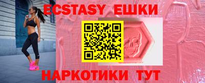 мефедрон мука Севастополь