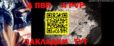 мефедрон мука Севастополь