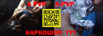 мефедрон мука Севастополь