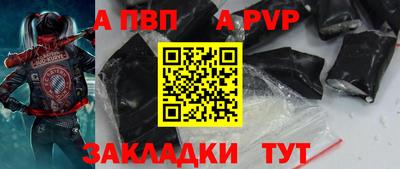 дживик Северобайкальск