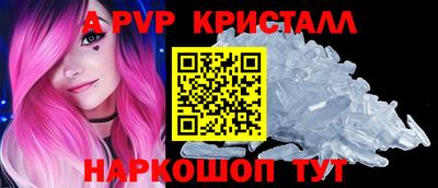 дживик Северобайкальск