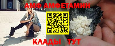 дживик Северобайкальск