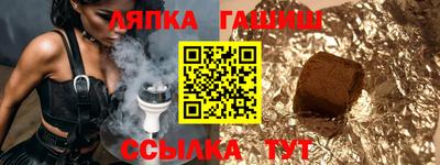 мефедрон мука Севастополь