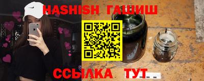 мефедрон мука Севастополь