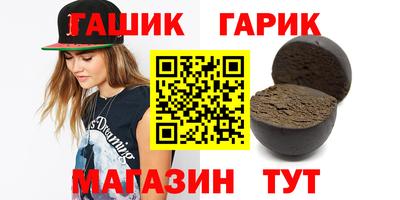 дживик Северобайкальск