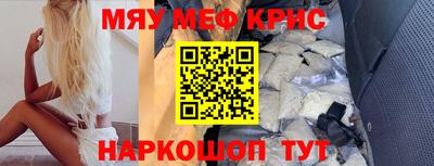 дживик Северобайкальск