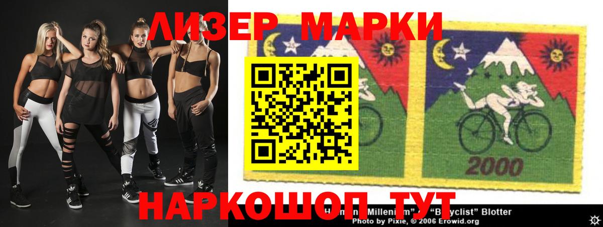 ЛСД экстази ecstasy  Вход с VPN  Светлоград 