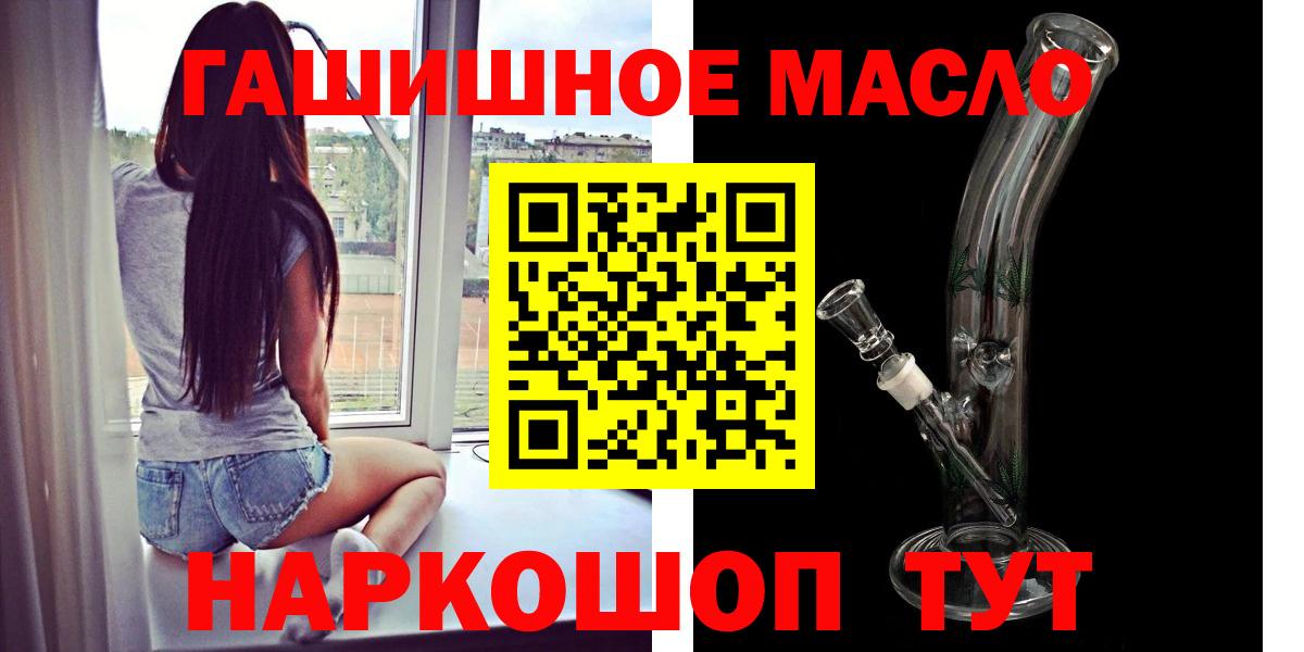 ТГК вейп с тгк Светлоград