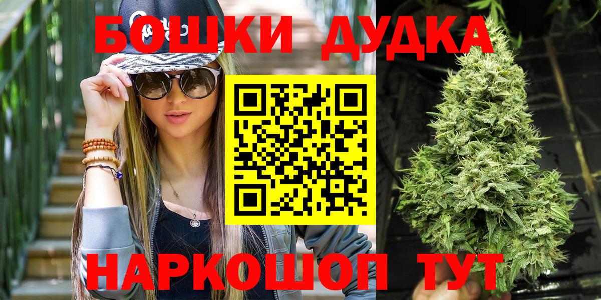 МАРИХУАНА Bruce Banner  Каннабис ГИДРОПОН  Светлоград  Марихуана гибрид  Каннабис план  Вход с VPN 